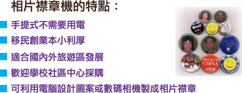 good_points