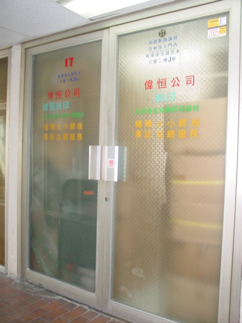front_door